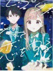 城市夜行 节目海报